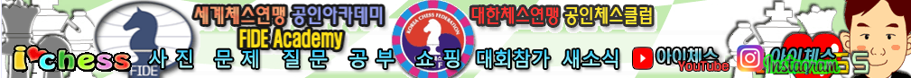 iChess top banner